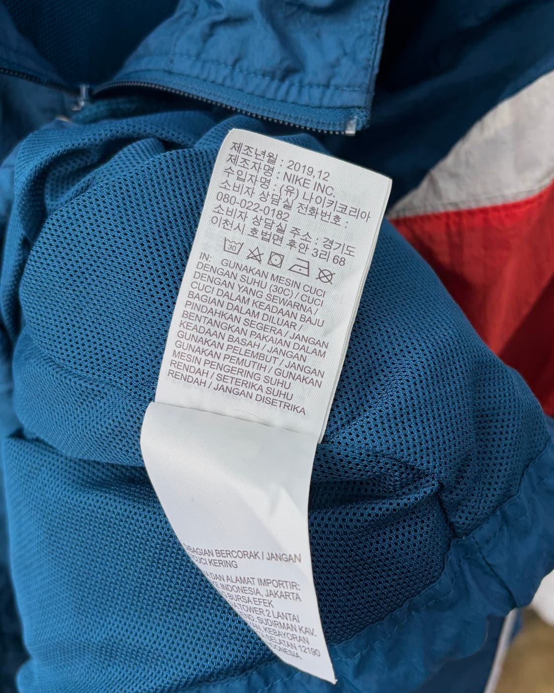 [M]나이키 헤리티지 빈티지 우븐 바람막이 상품이미지8