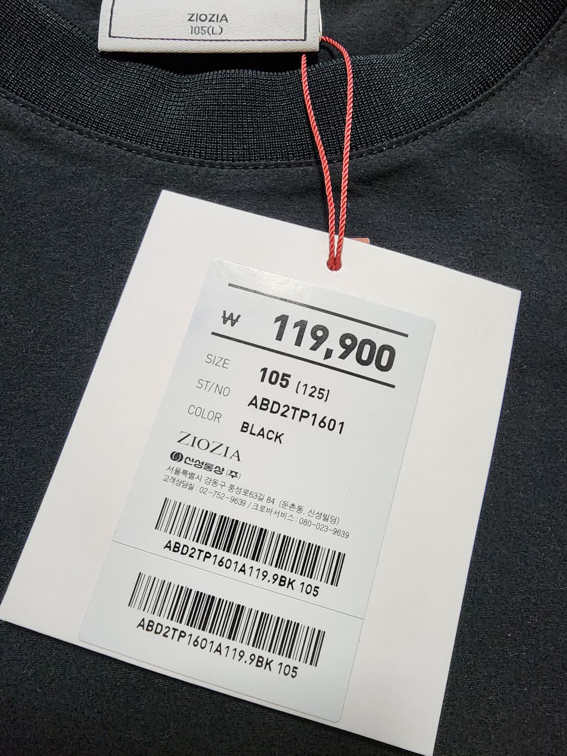 지오지아우븐바람막이맨투맨셔츠105블랙 상품이미지4