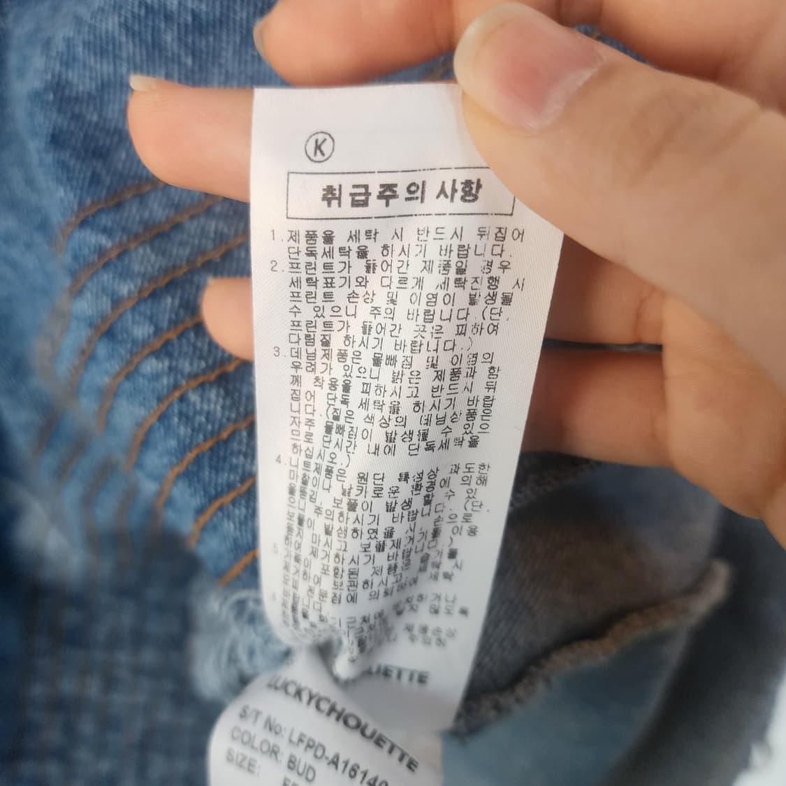 럭키슈에뜨 데님 롱 셔츠 원피스 상품이미지7