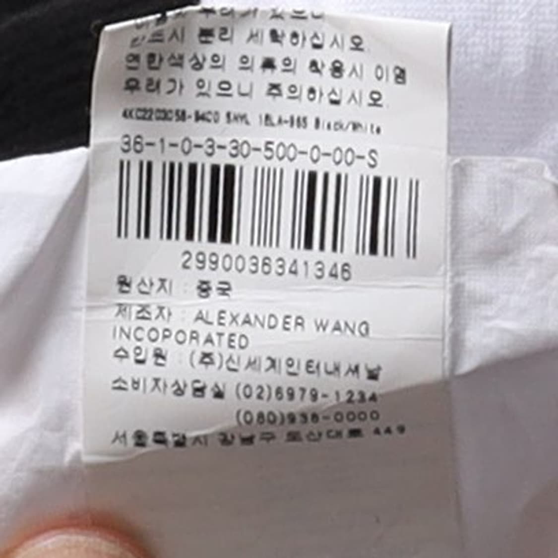 알렉산더 왕 Alexanderwang Shirting Cardigan  상품이미지10