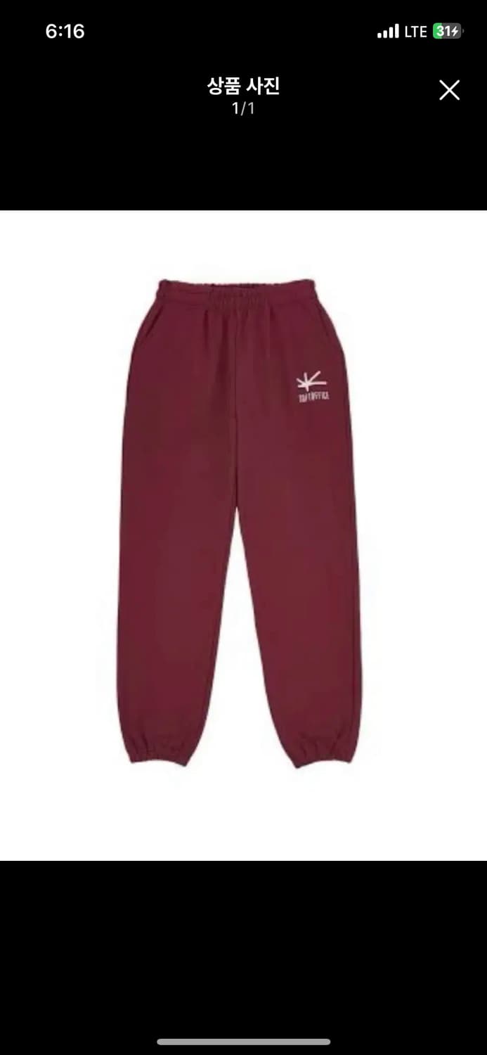 소프트오피스 스웻팬츠 버건디 L 상품이미지1