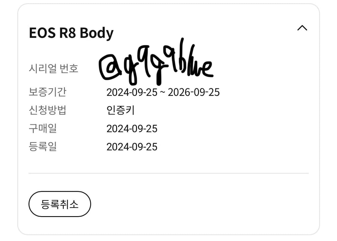캐논 EOS R8 BODY 상품이미지6