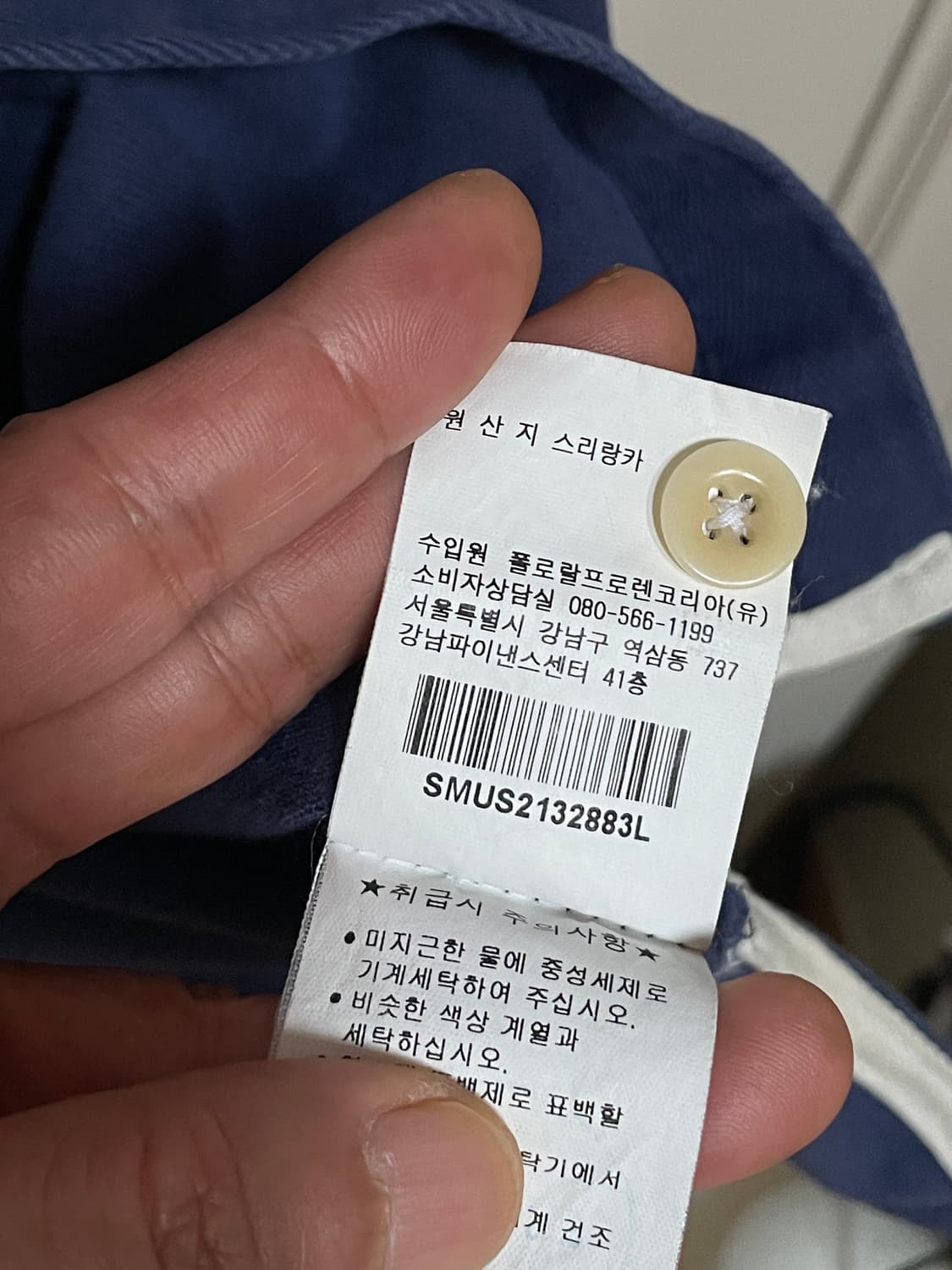 폴로 프레피 룩 카라 반팔티 상품이미지5