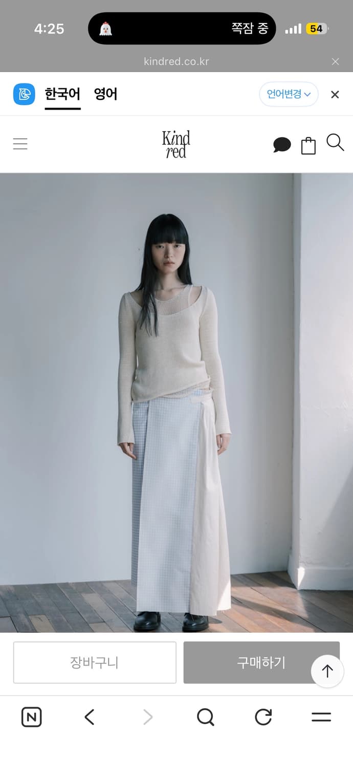 Kindred cotton scoop neck in ecru 상품이미지2