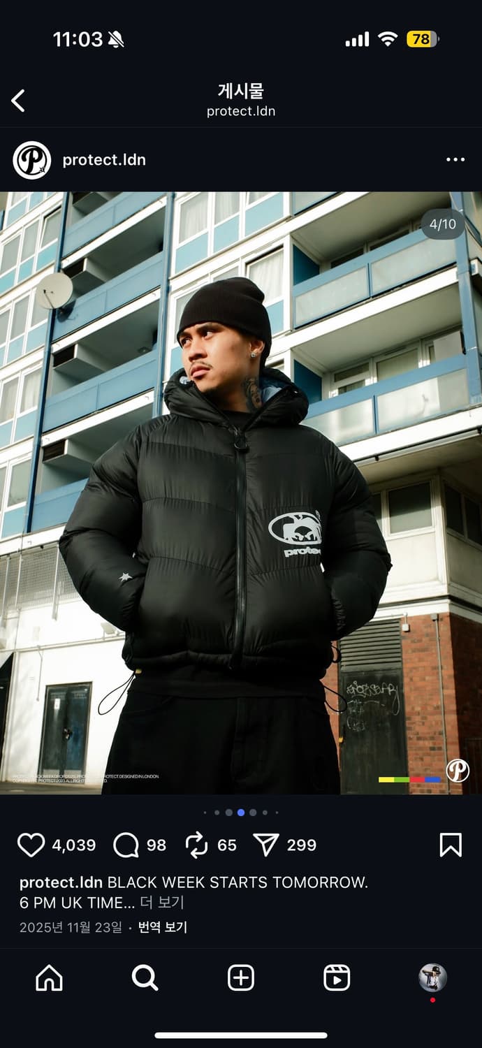 protect ldn 프로텍트런던 양면 패딩 새상품! 상품이미지2