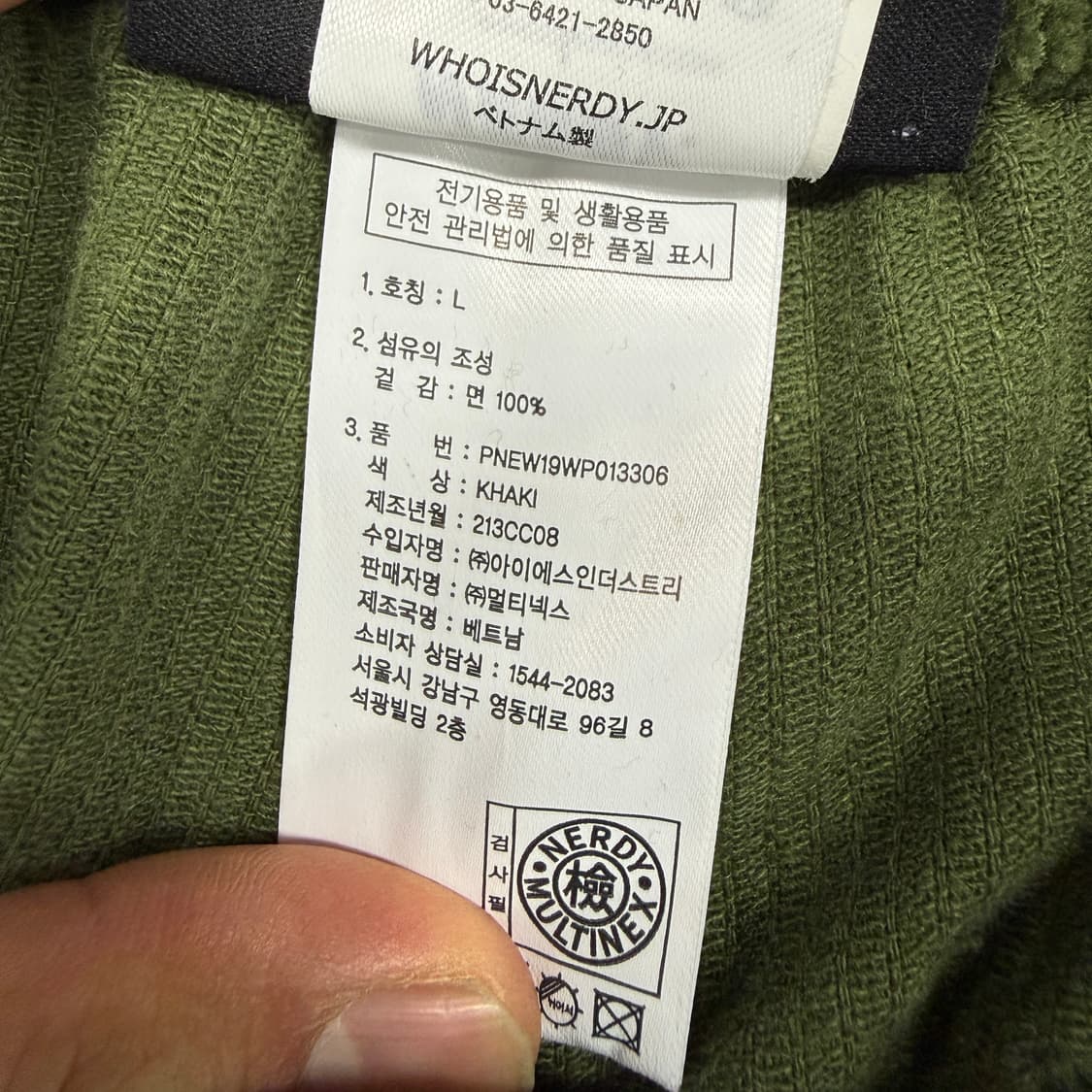 (L)널디 Nerdy 코듀로이 팬츠(올리브) 상품이미지3