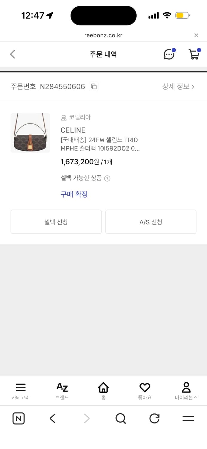 셀린느 타부백 상품이미지7