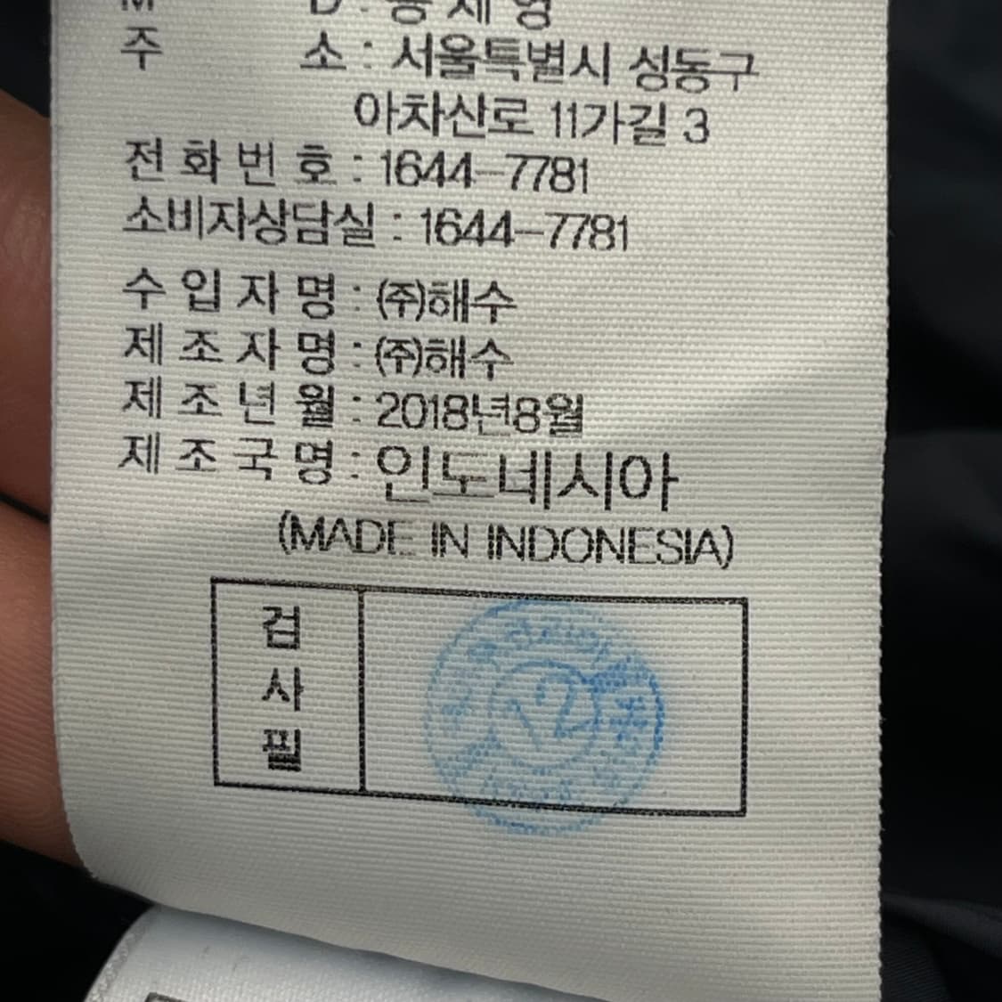 아이더 여성 스테롤 구스다운 롱패딩 (XS) 상품이미지7