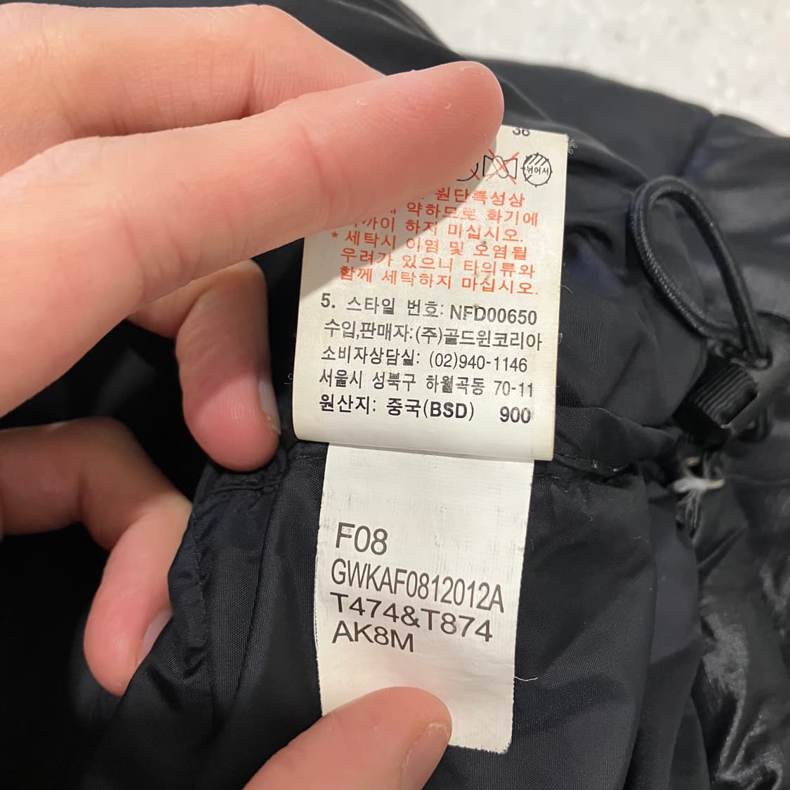 2 노스페이스 눕시 패딩 700 상품이미지5