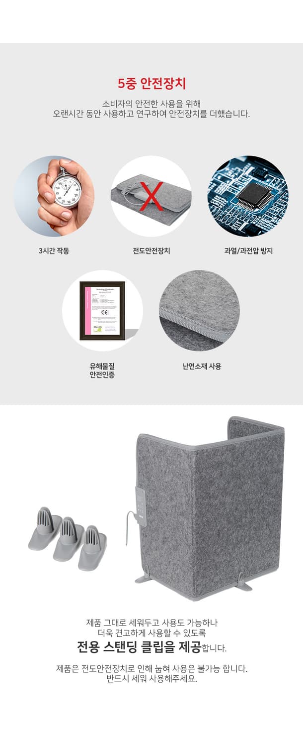 (새상품) 인더스 온열 데스크 파티션 히터 상품이미지6