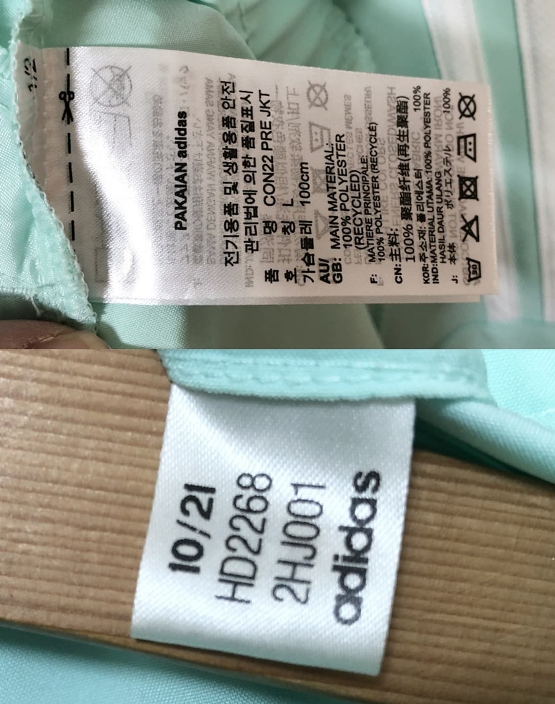 아디다스 담원기아 22시즌 스프링바람막이/유니폼 L(100) FOXY 상품이미지7