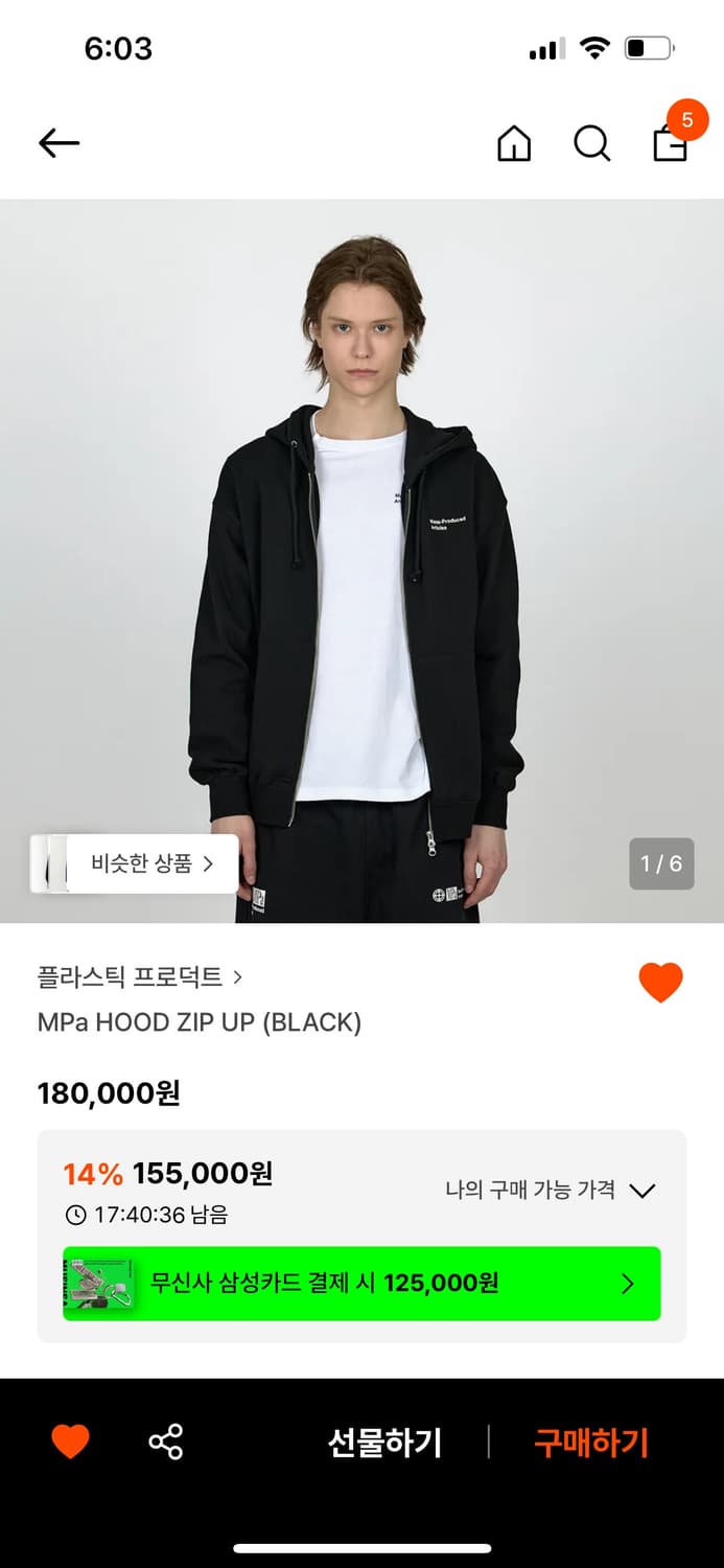 플라스틱프로덕트 후드집업 XS 상품이미지1
