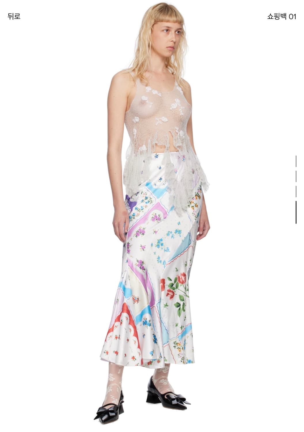 유한왕 화이트 플로럴 캐미솔 상품이미지4