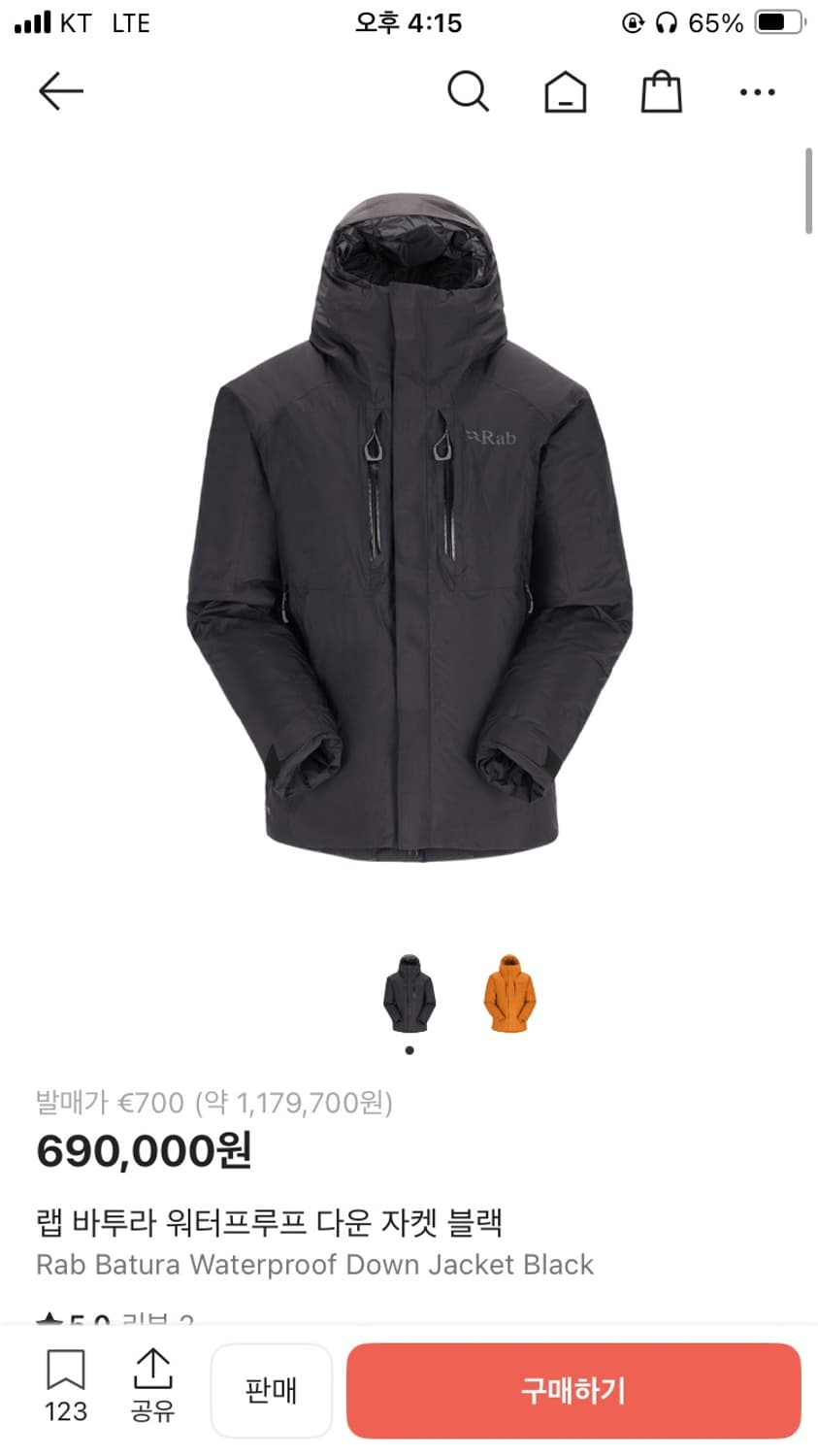 Rab 바투라 L 블랙 새상품 상품이미지1