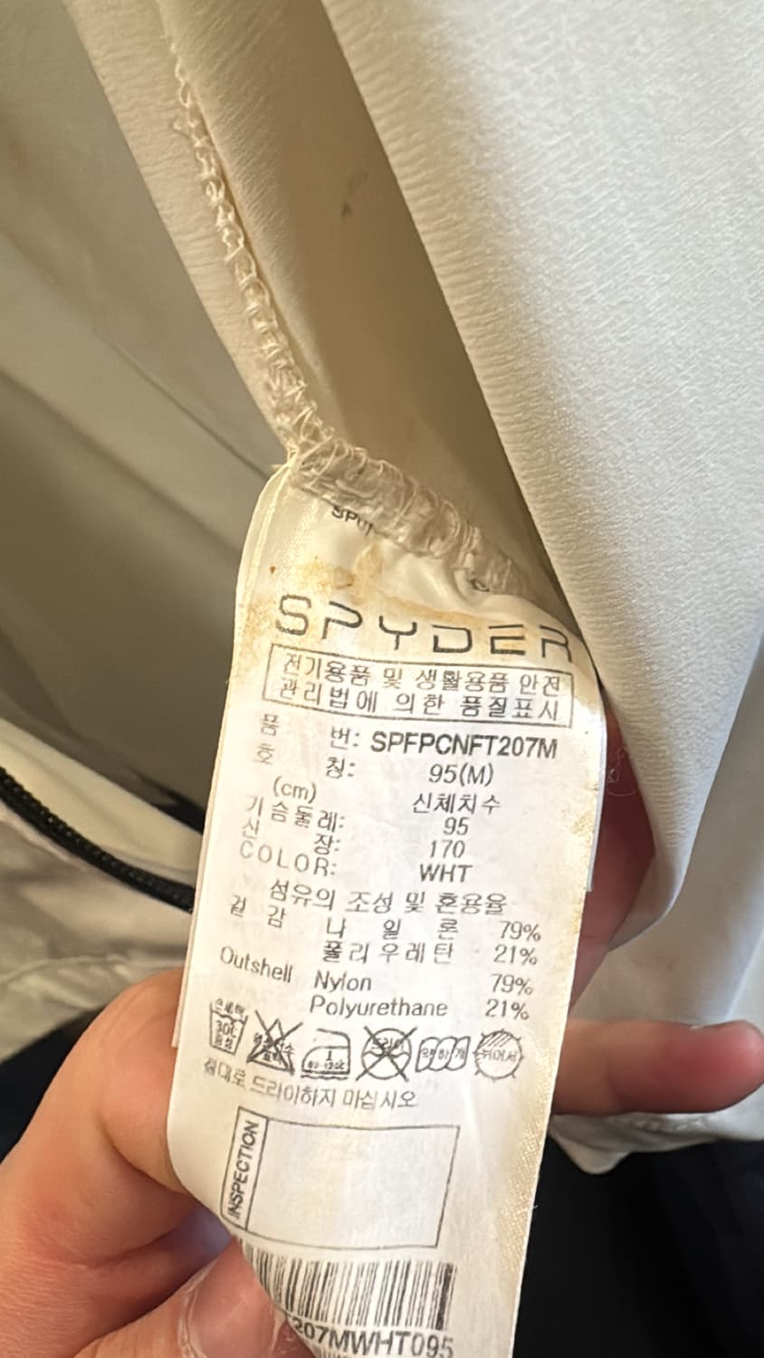 스파이더 바람막이 상품이미지5