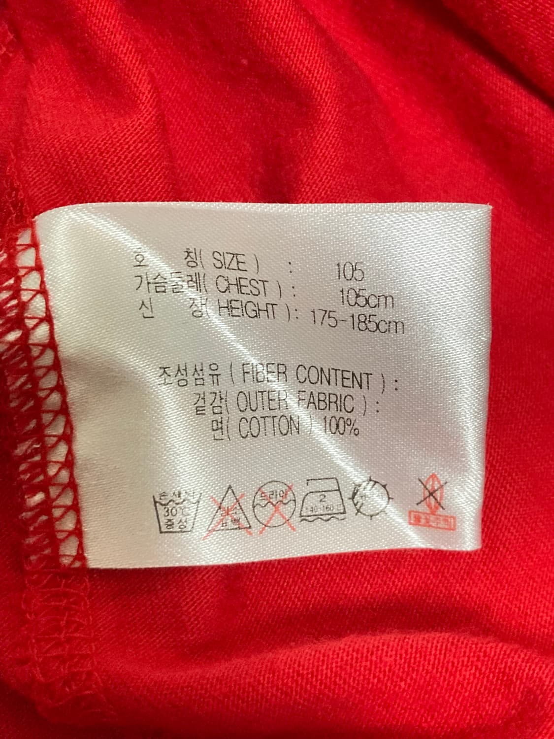 [XL] 2003 Old Nike Stitch Detail Tee 상품이미지5