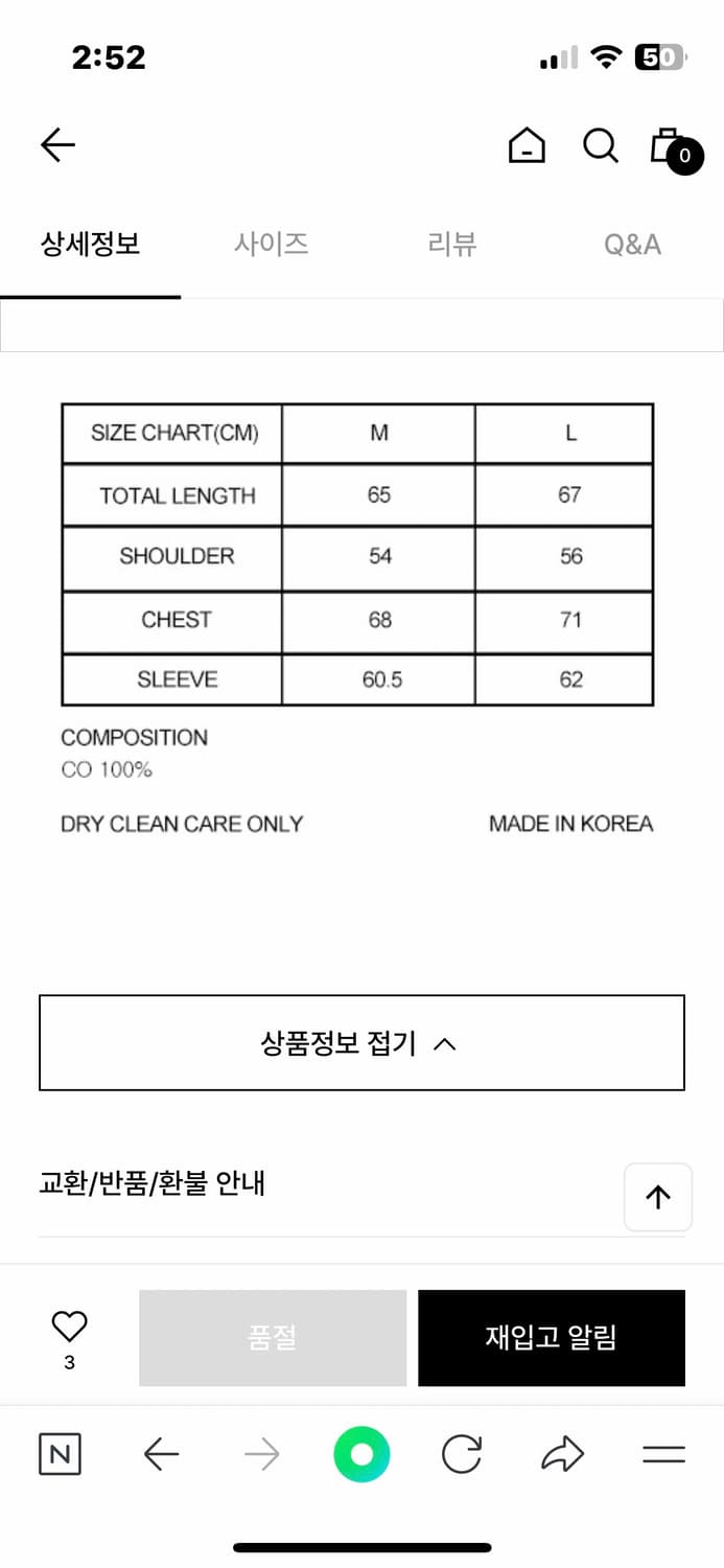 51퍼센트 벌키 벨벳 ma-1 마원 봄버 M 상품이미지5
