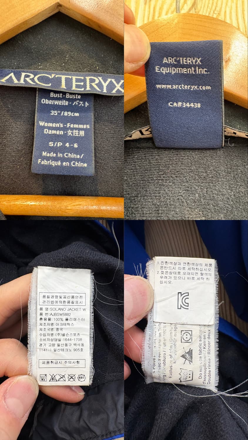 00s 아크테릭스 윈드스토퍼 자켓 상품이미지10