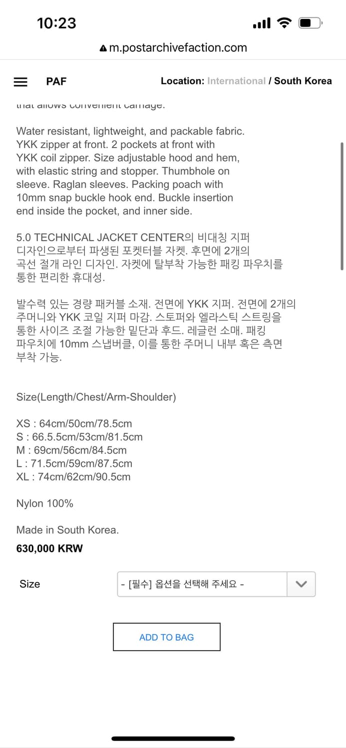 [M]포스트아카이브팩션 5.0+ 테크니컬자켓 센터 상품이미지2