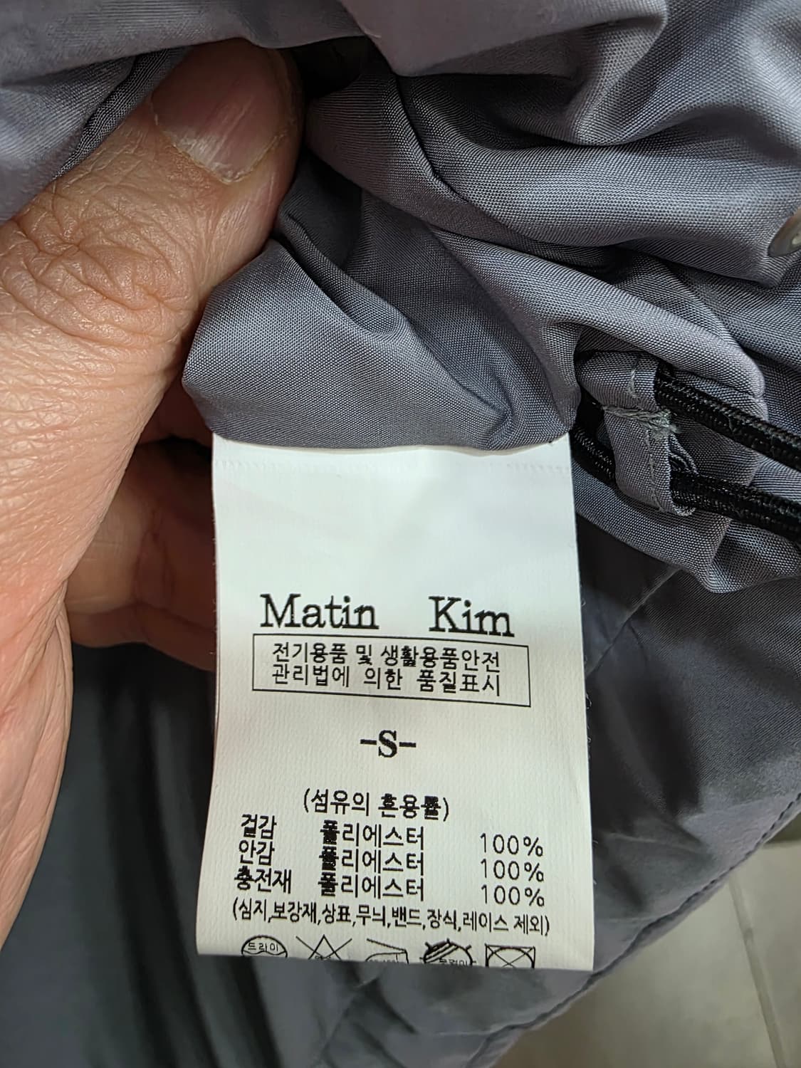 마뗑킴 남여공용 패딩 조끼 상품이미지4