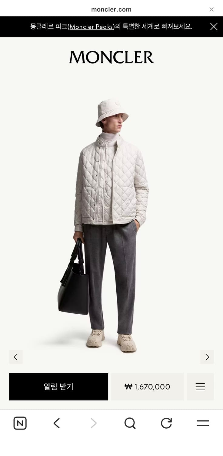 몽클레어 캐시미어 드로스트링 로고 조깅 팬츠 그레이 상품이미지2