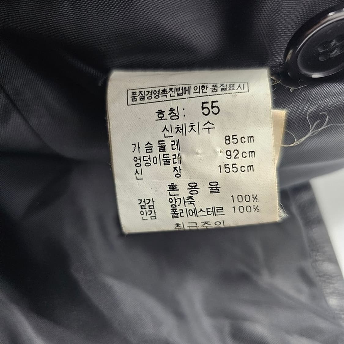 SILVANIA 양가죽 블레이저 55 상품이미지6