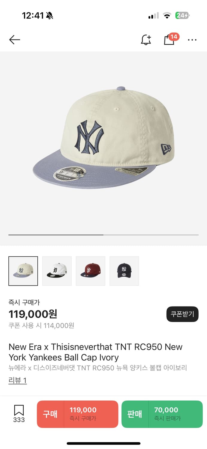 디스이즈네버댓 뉴에라 모자  상품이미지4