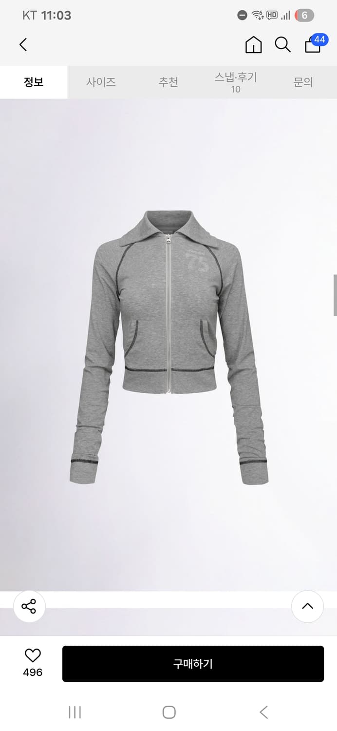 스컬프터 에드하디 집업 상품이미지2