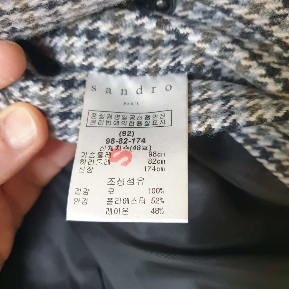 산드로 옴므  체크 패턴 자켓 상품이미지5