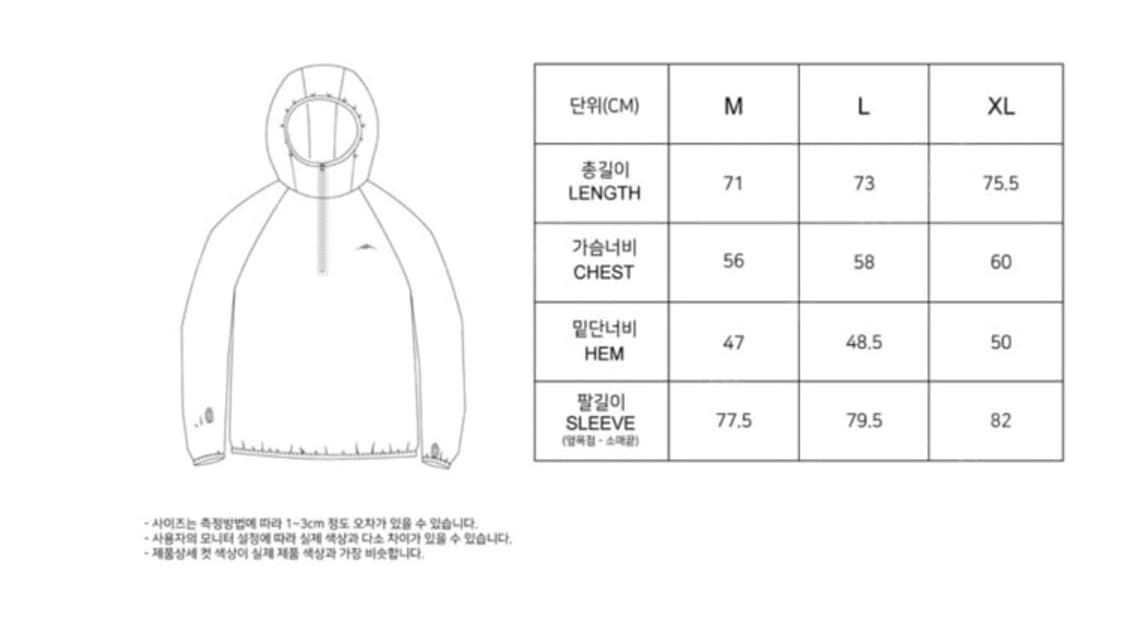 고요웨어 LIGHT WEIGHT HOODIE 2 상품이미지5