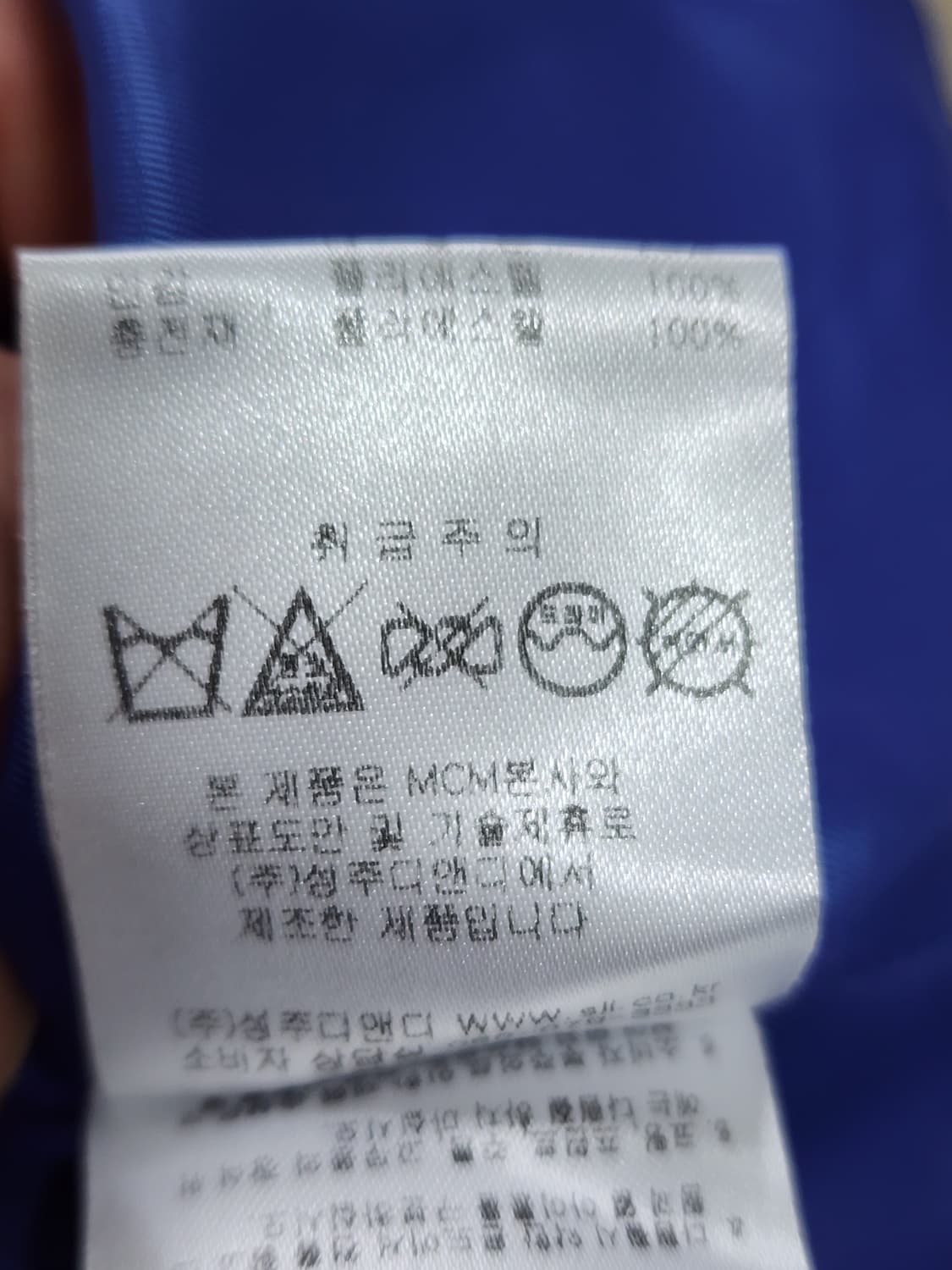 MCM 우먼 경량 패딩 상품이미지8