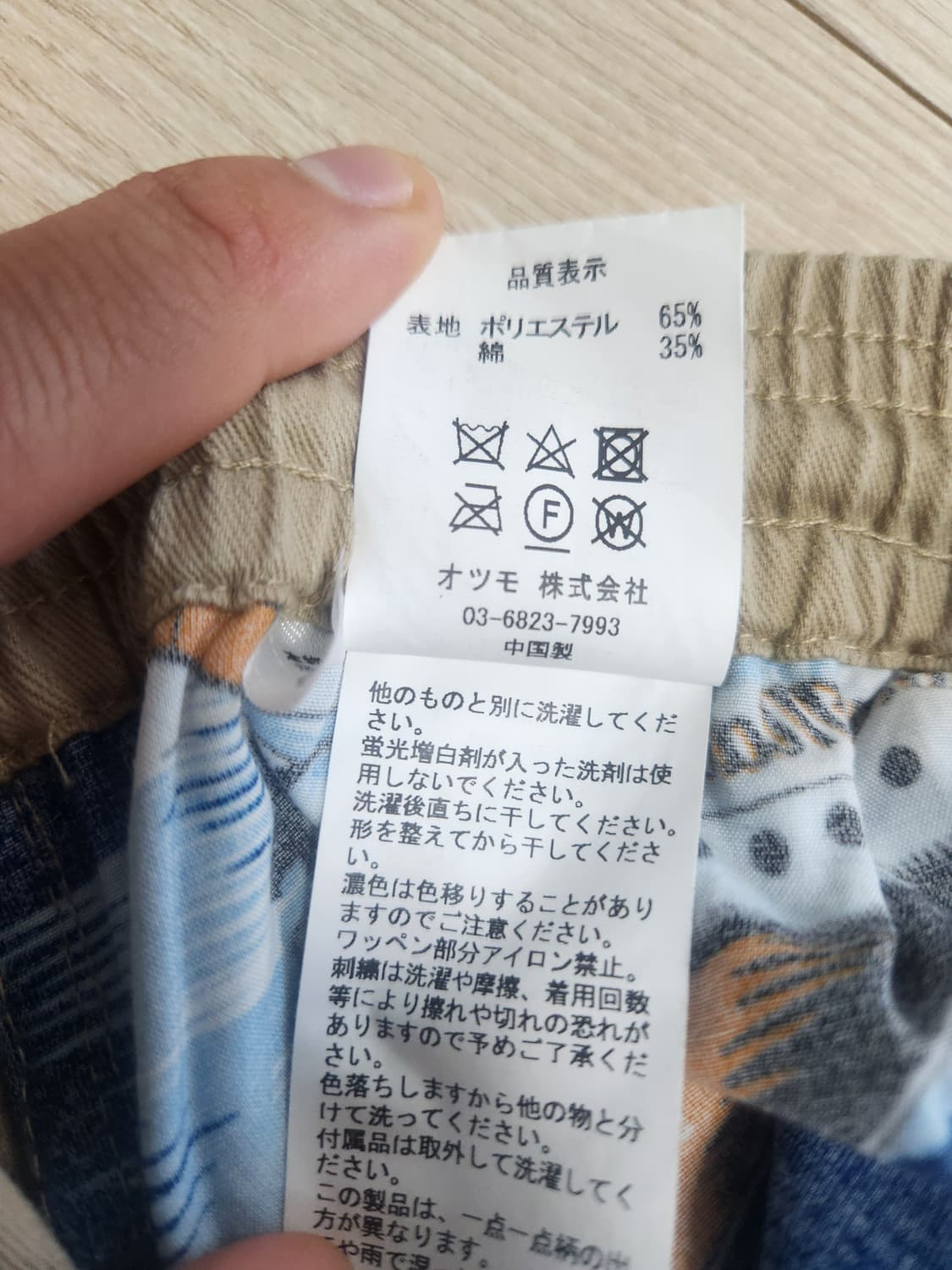 휴먼메이드 반바지(시착제품) 팝니다 상품이미지5