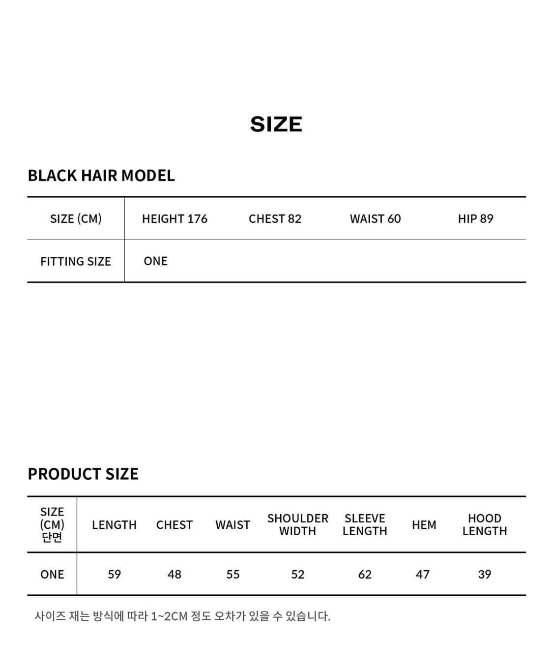 홀페이퍼 큐빅 기모 후드집업(블랙) 상품이미지7