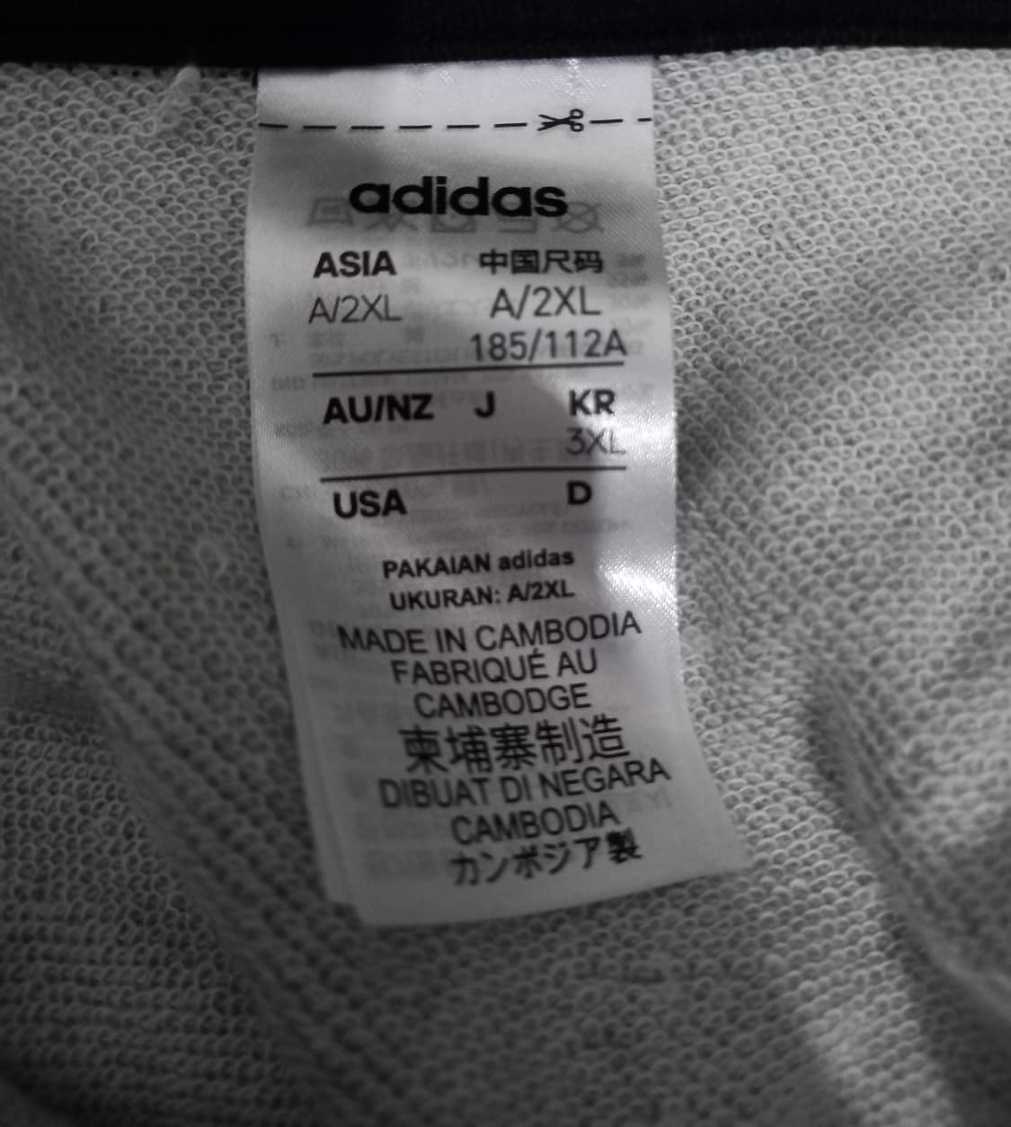 아디다스 희귀 그레이 블랙 트랙탑 저지 져지집업 110/XXL 상품이미지4