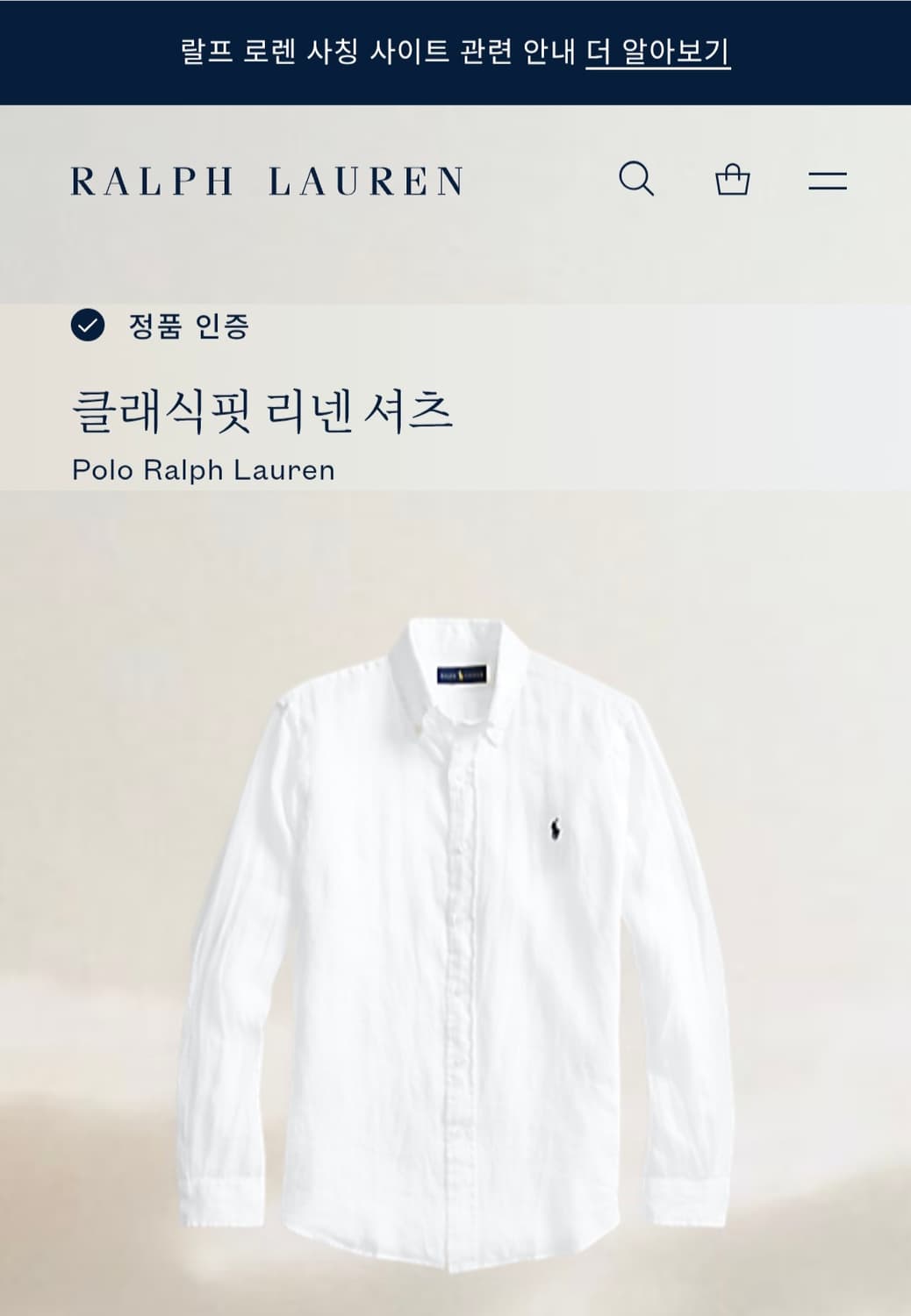 폴로 랄프로렌 클래식핏 린넨 셔츠 XS 상품이미지7