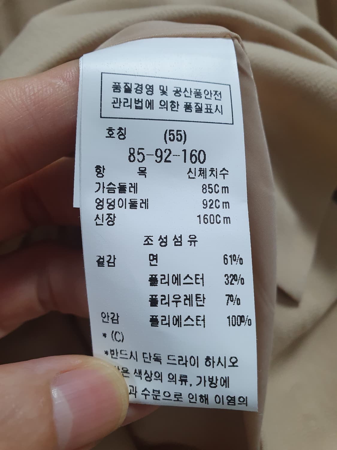 CC콜렉트 벨트원피스  상품이미지7