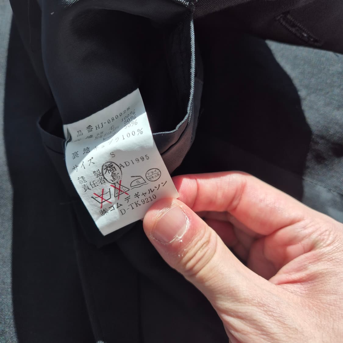 다나카옴므(田中オム), AD1995 상품이미지8