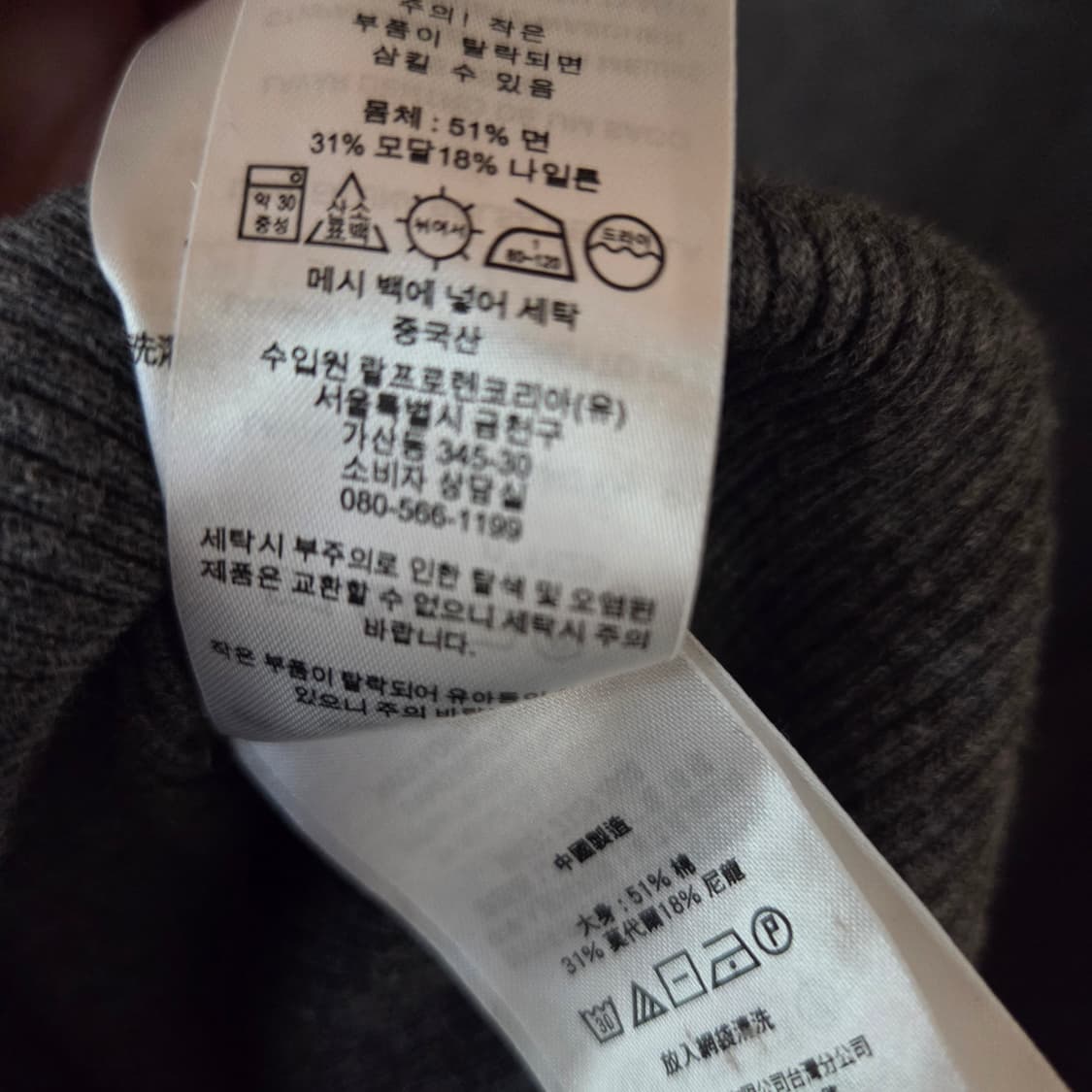 Lauren 로렌 랄프로렌 골지 니트 롱 원피스 가디건 셋업 상품이미지6