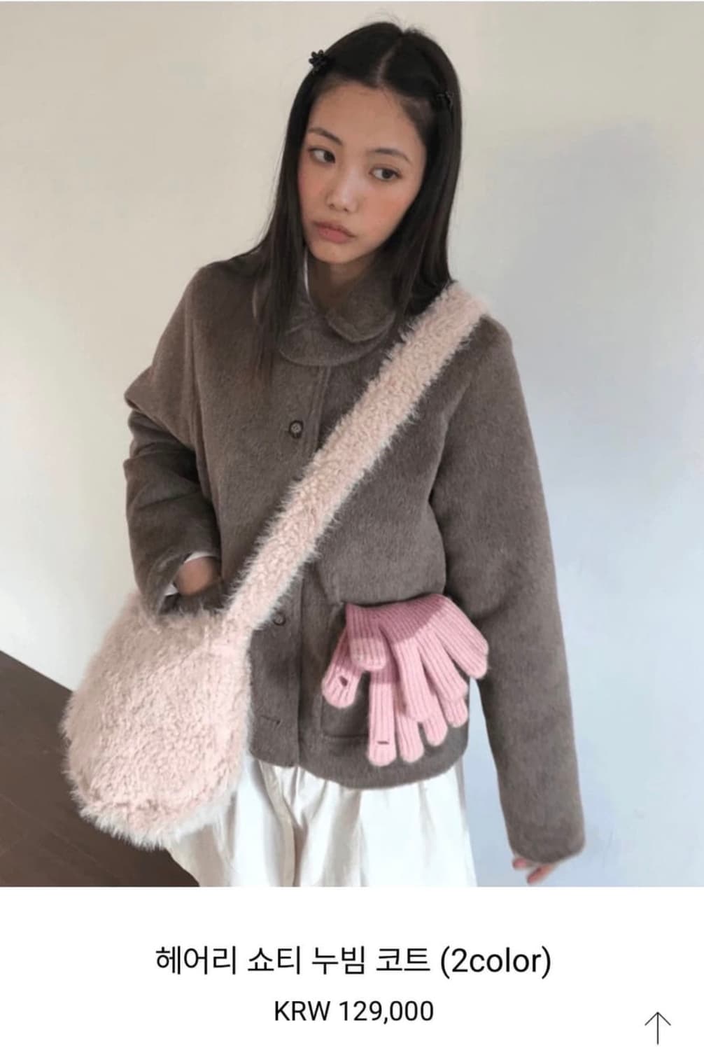 샵더기 코트 상품이미지1
