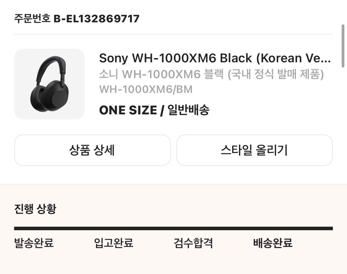 소니 WH-1000XM6 상품이미지2