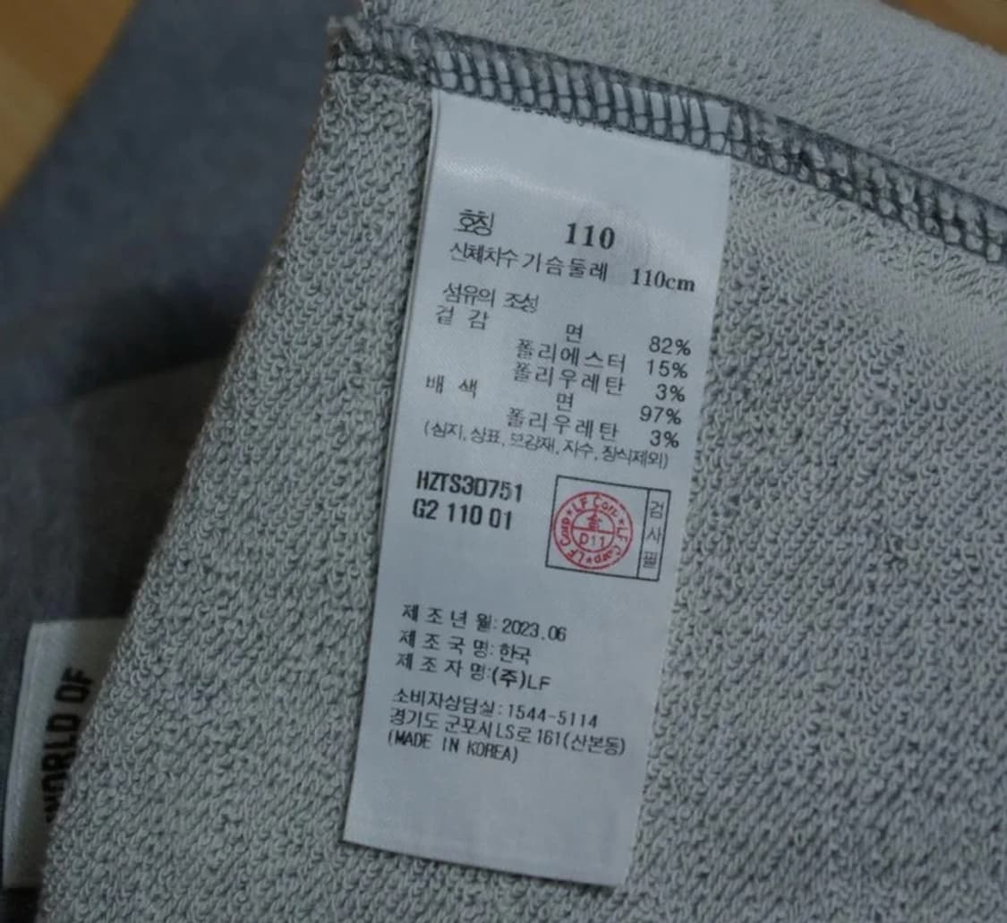 헤지스 해리 후드풀오버 110 상품이미지8