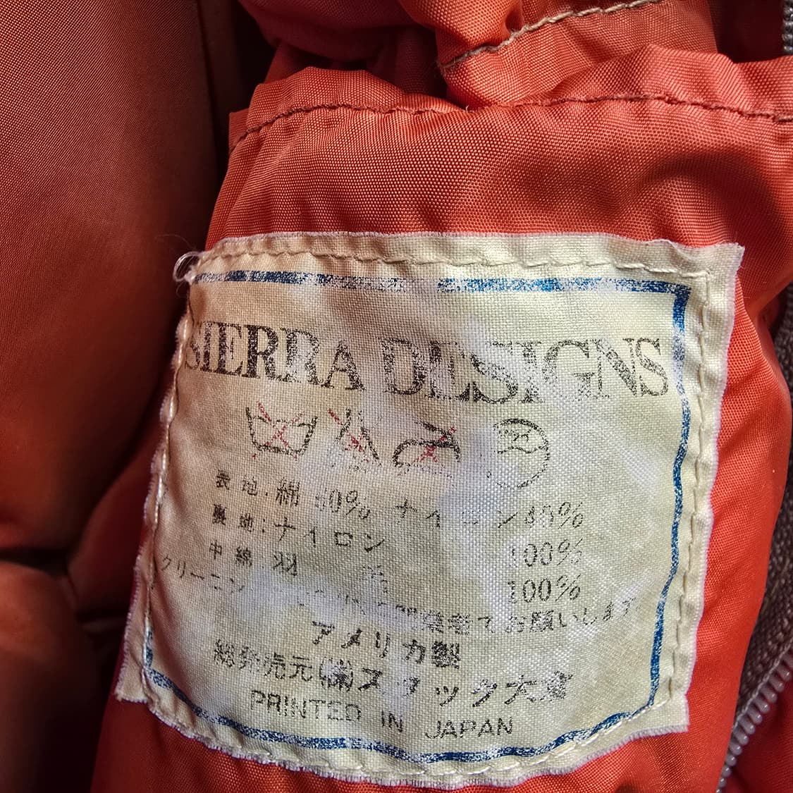 빈티지 시에라디자인 다운 마운틴파카 S 상품이미지10