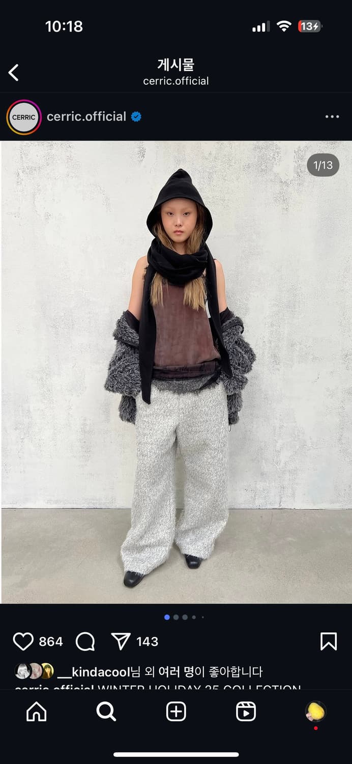 세릭 헤어리 와이드 팬츠 상품이미지1