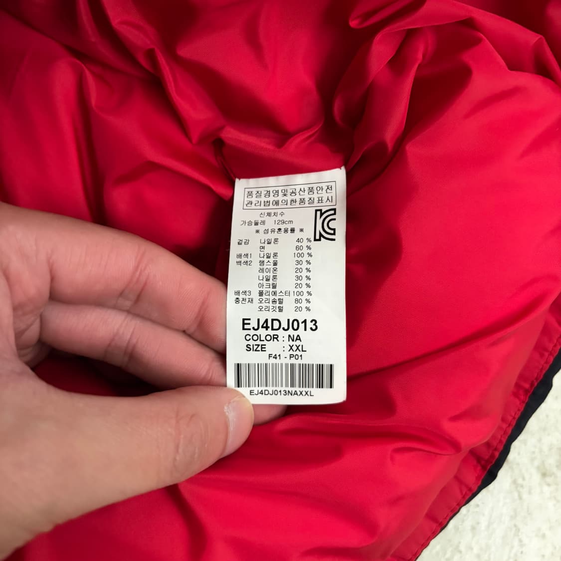 에비수 빈티지 덕다운 패딩 2XL 상품이미지6