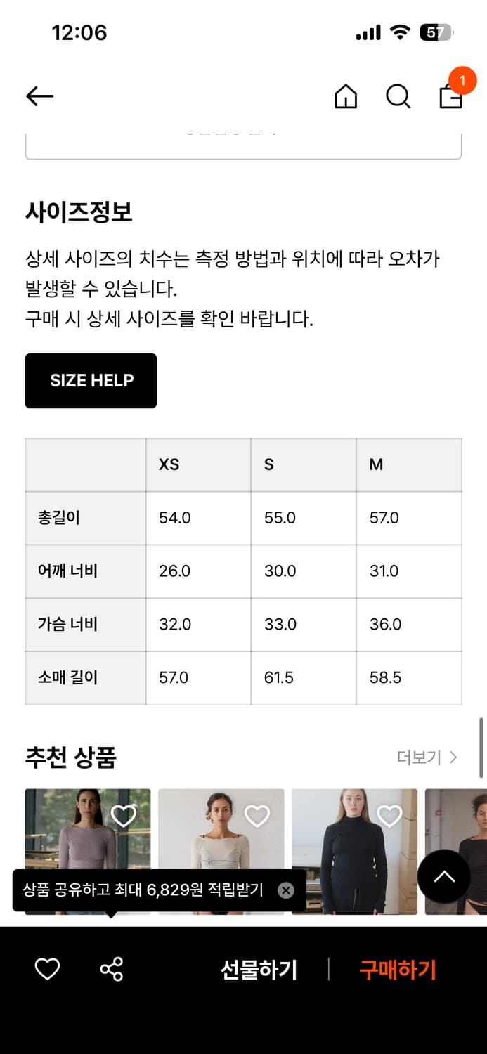 Baserange Kenru long sleeve tee 상품이미지4