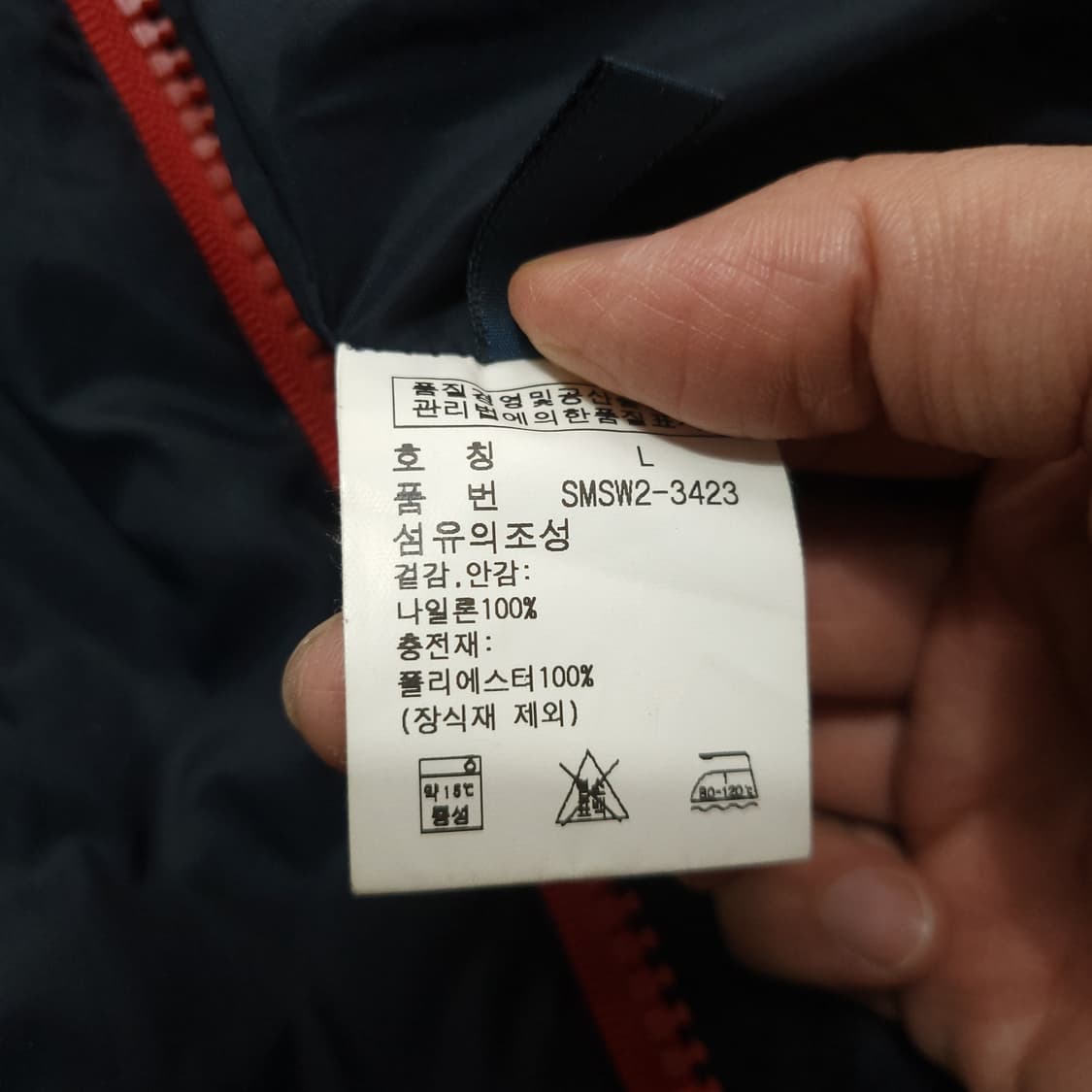 폴로 랄프로렌 2010 벤쿠버 올림픽 자켓L 상품이미지7