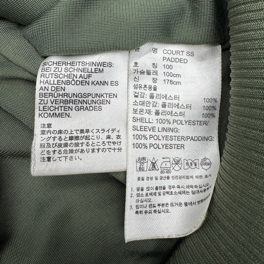 아디다스 카키 삼선 파이어버드 퀼팅 집업 자켓 상품이미지6