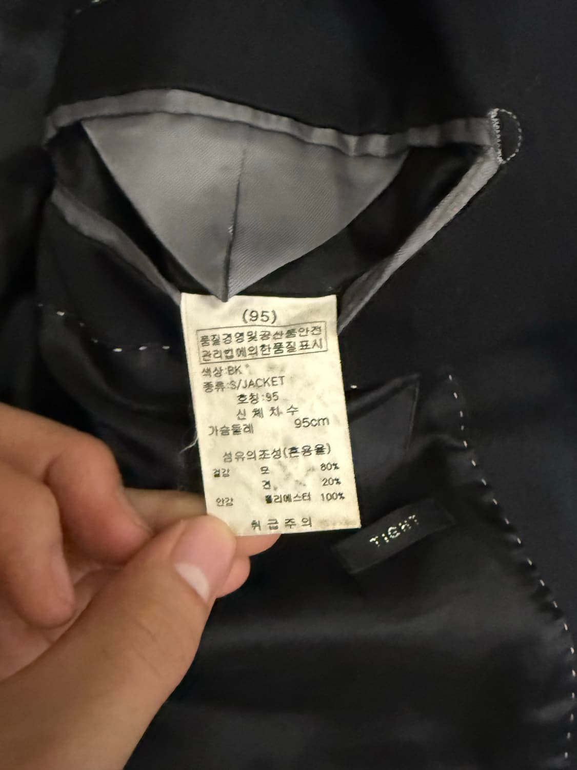 bon 빈티지 블레이저 상품이미지4