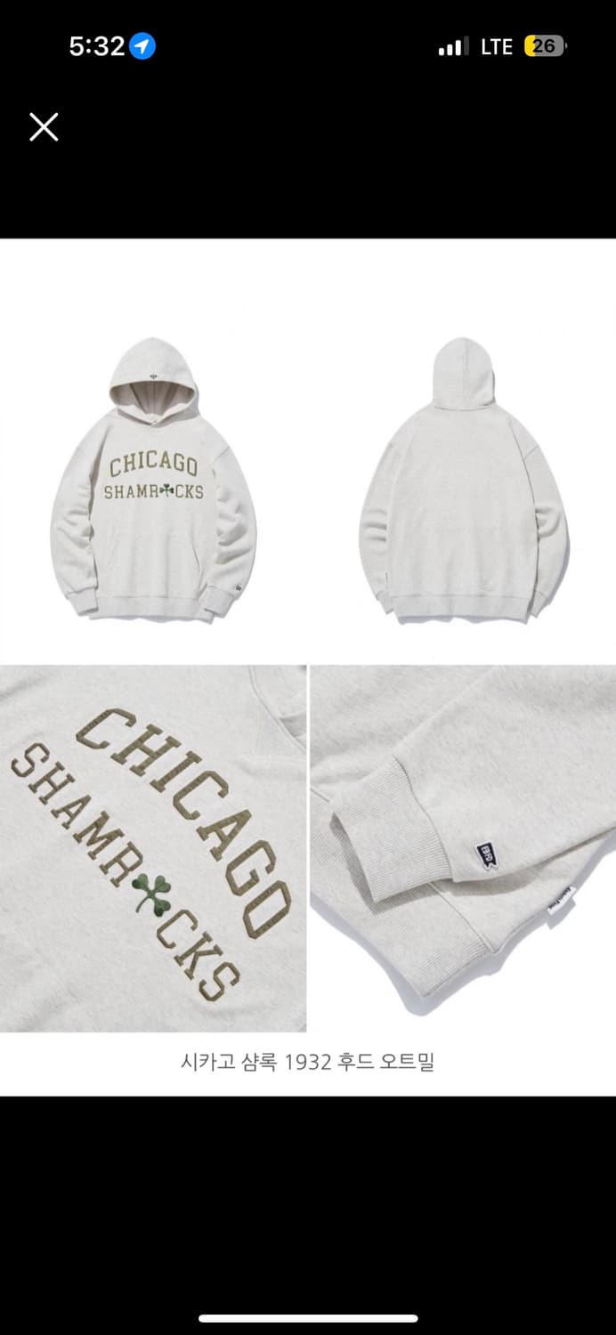 이벳필드 시카고 샴록 후드  상품이미지1