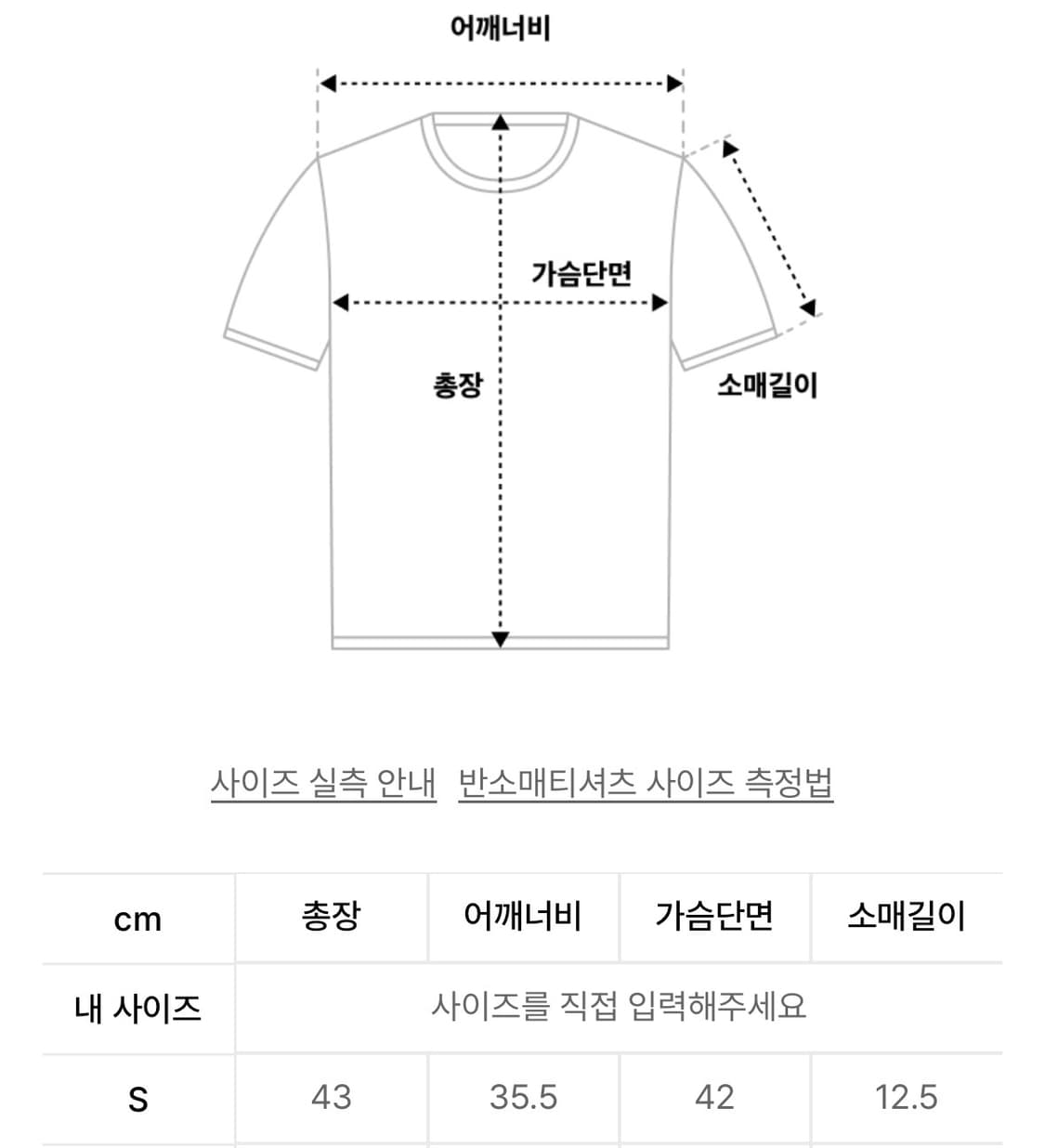 더뮤지엄비지터 베를린 하트 티셔츠(BERLIN HEART T-Shirt) 상품이미지2